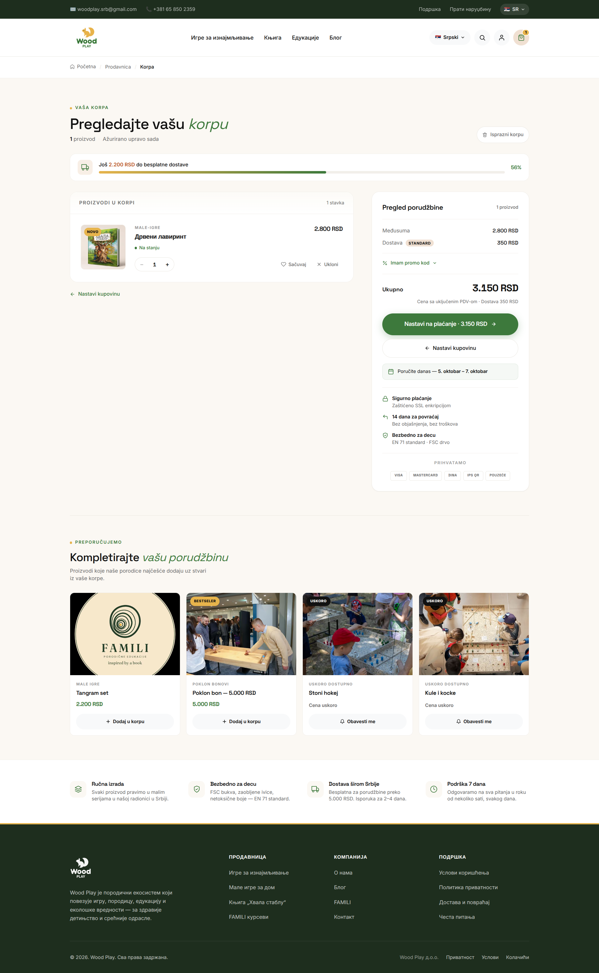 Interactive Shopping Cart & Promo Engine