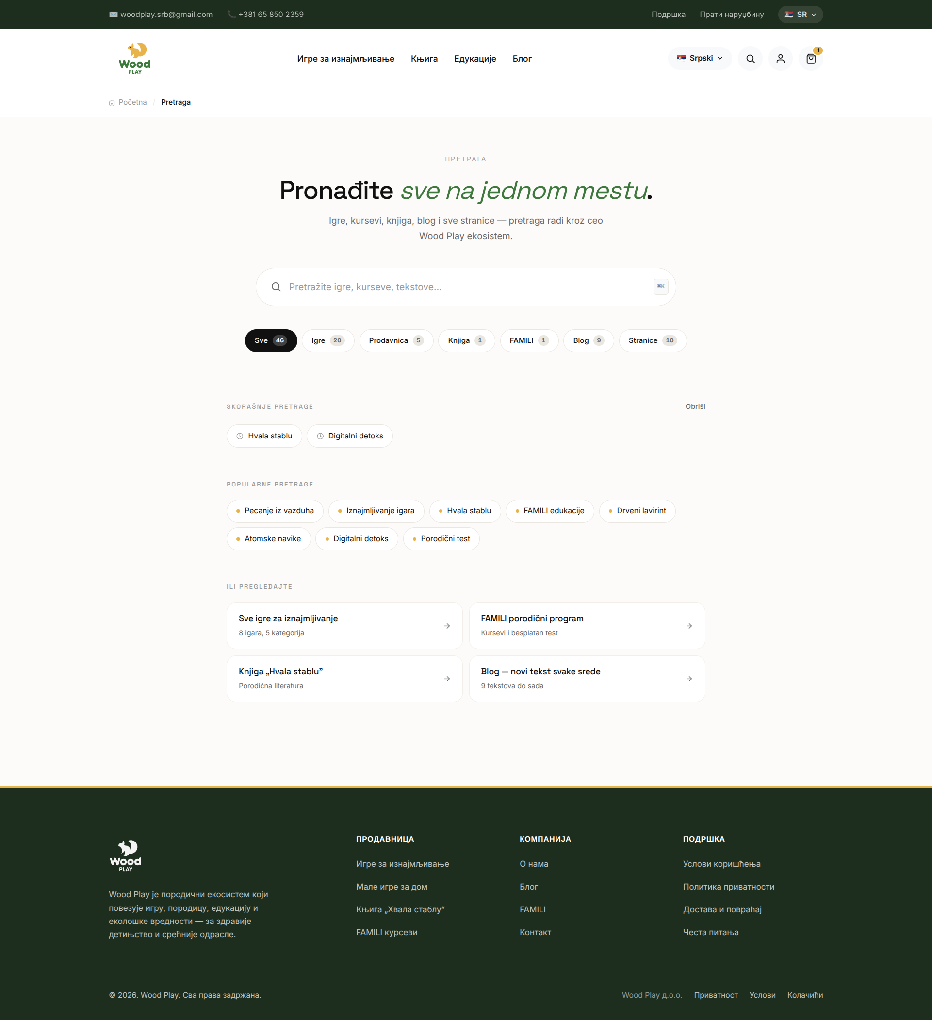 Cross-Domain Aggregated Search Engine